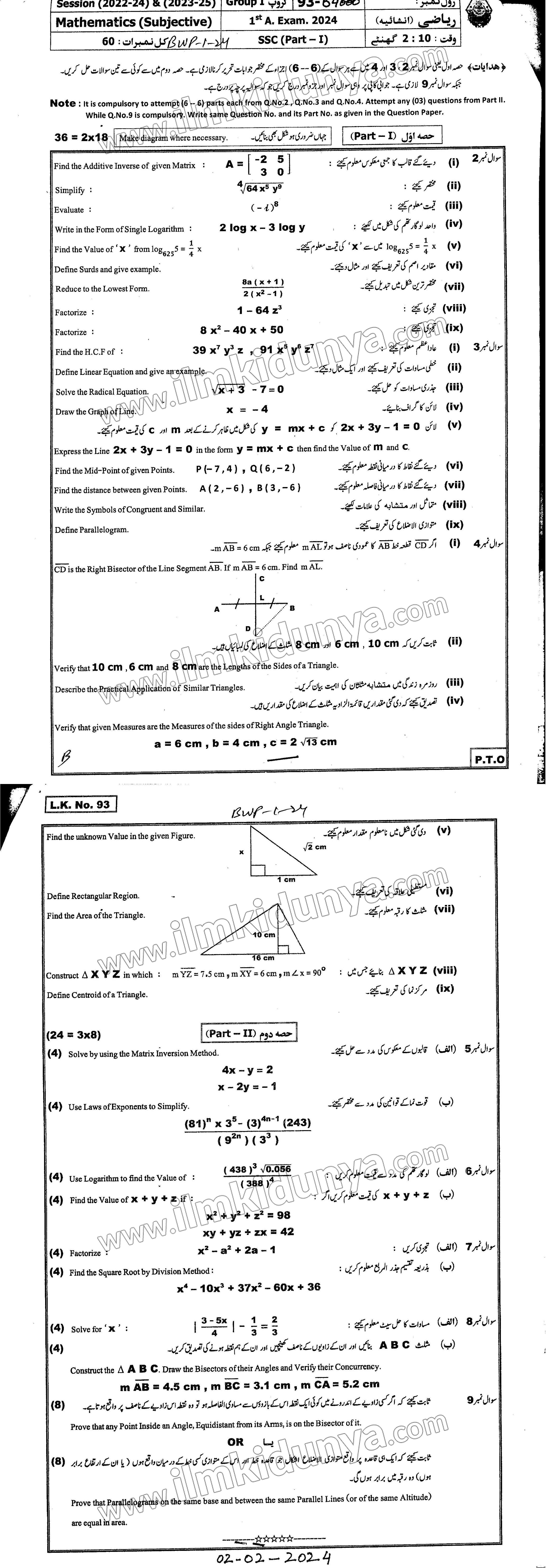 Paper Image